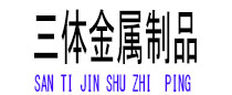 德兴光伏配件